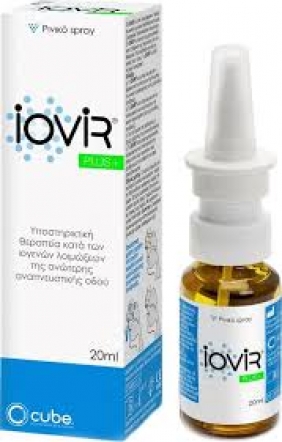 Iovir Plus Nasal Spray Αντιικό Σπρέι για τη Ρινική Συμφόρηση, 20ml