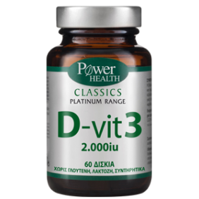 POWER HEALTH, CLASSICS PLATINUM RANGE D-VIT 3 2000IU 60 ΔΙΣΚΙΑ