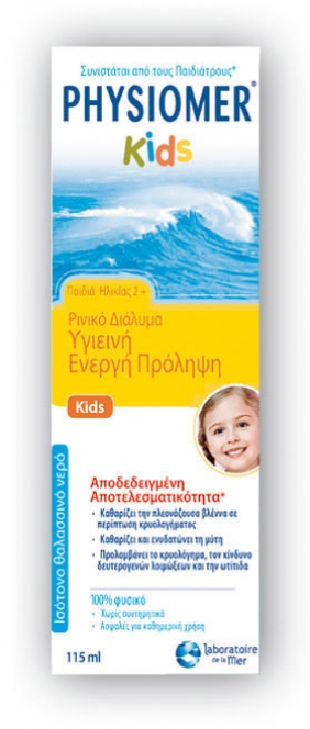 PHYSIOMER ΠΑΙΔΙΚΟ ΡΙΝΙΚΟ ΔΙΑΛΥΜΑ ΑΠΟ 2 ΕΤΩΝ 115ML 