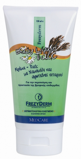 FREZYDERM,BABY LIQUID TALC,ΥΓΡΗ ΠΟΥΔΡΑ 150ML