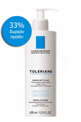 LA ROCHE-POSAY,TOLERIANE DERMO-NETTOYANT ΓΑΛΑΚΤΩΜΑ ΚΑΘΑΡΙΣΜΟΥ 400ML