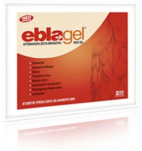 EBLAGEL HEAT GEL ΑΥΤΟΚΟΛΛΗΤΑ ΕΜΠΛΑΣΤΡΑ ΓΕΛΗΣ 2ΤΜΧ